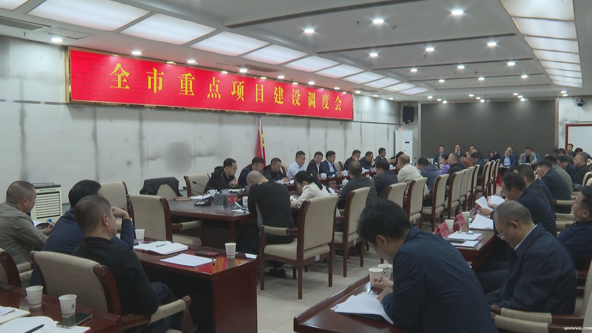 重点项目会.jpg 重点项目会.jpg