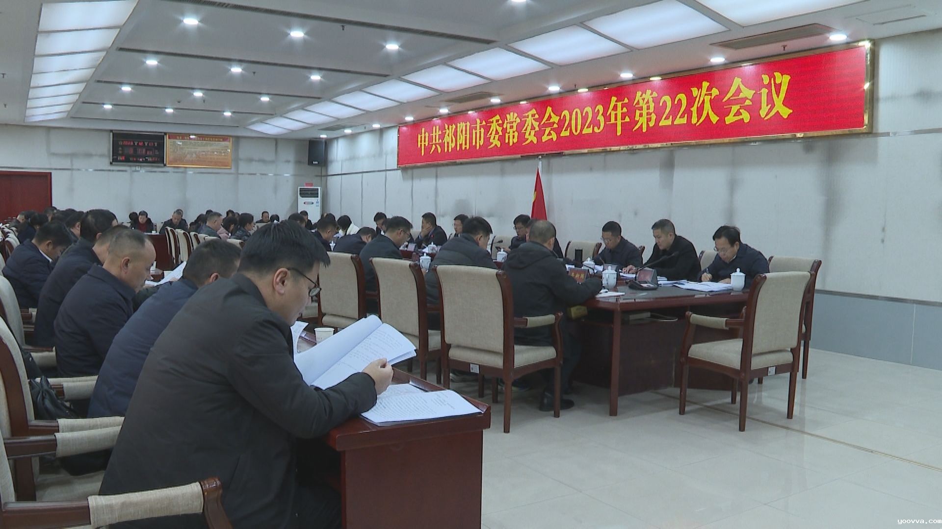 常委会.jpg 常委会.jpg