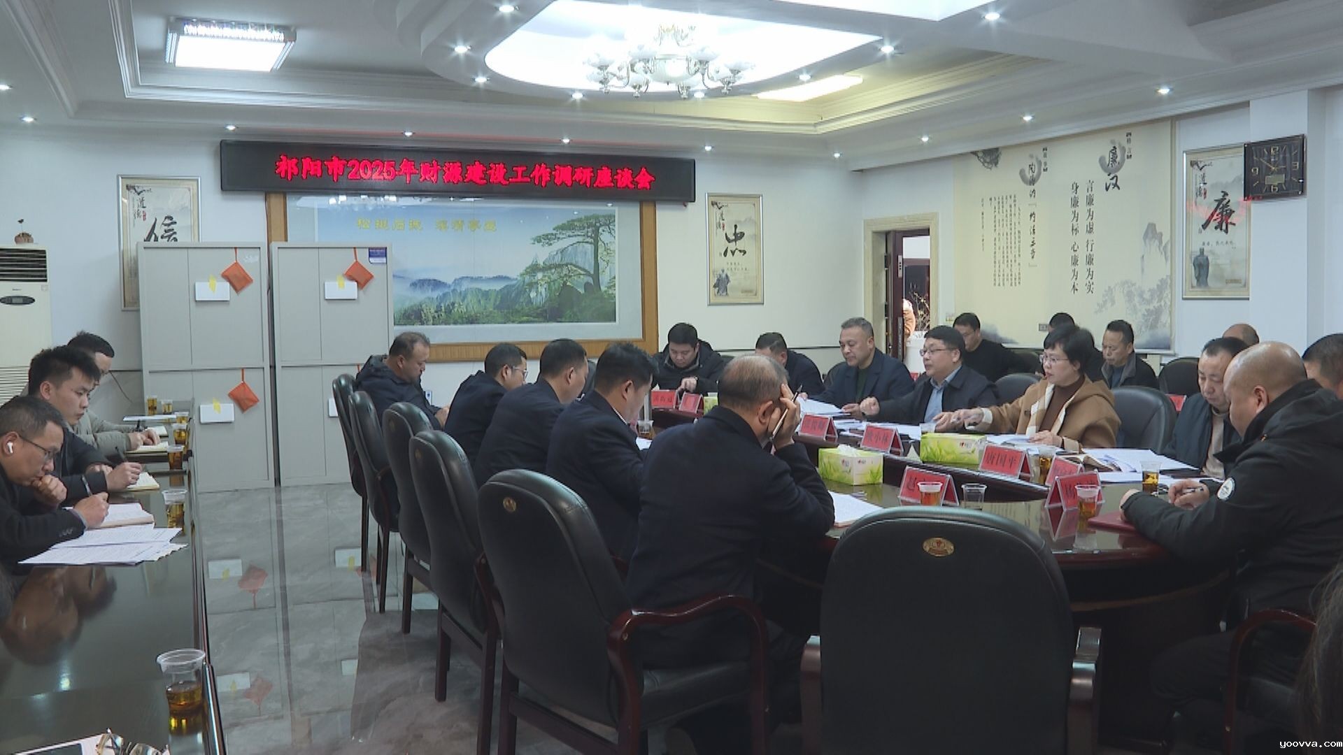 财源.jpg 财源.jpg